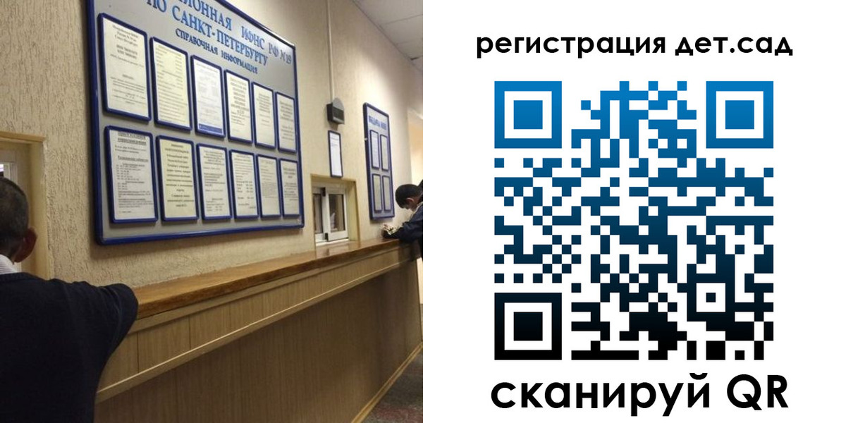 временная регистрация в Урус-Мартане
