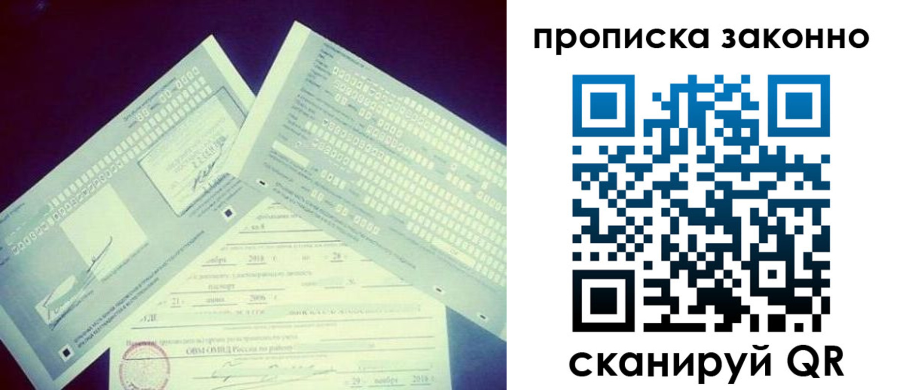регистрация для дет. сада в Урус-Мартане