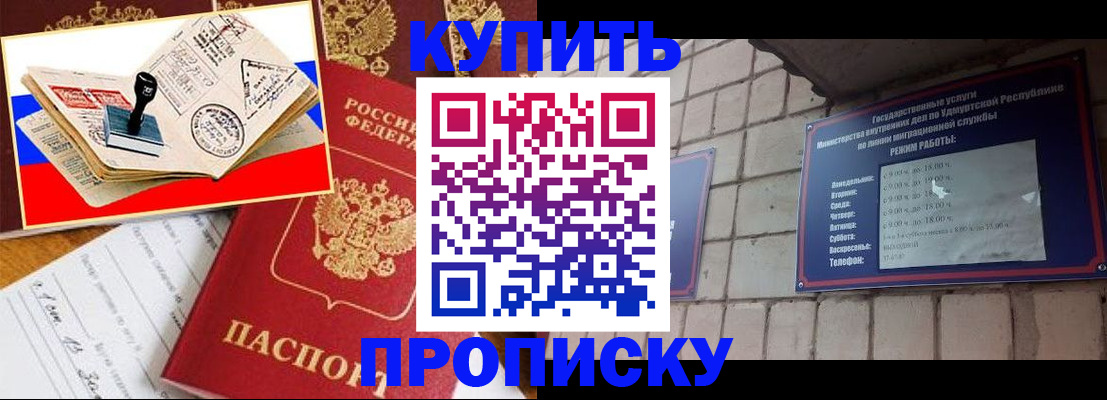 временная регистрация госуслуги в Урус-Мартане