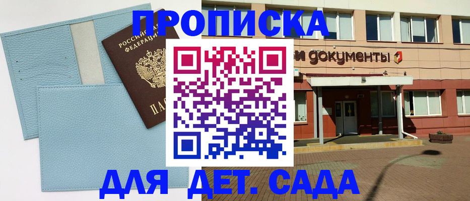 найти адрес прописки в Урус-Мартане